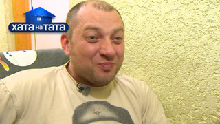 s05e14 — Родина Багіних