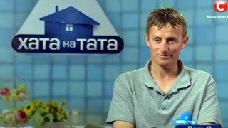 s05e18 — Родина Фiсунів