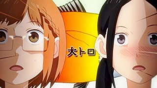 s01e02 — Bloody Butterfly Effect / Manana, Ootoro, and Me / Bump of Slave