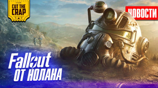 s2020e390 — ГАРРИ ПОТТЕР В МАРВЕЛ, СЕРИАЛ FALLOUT ОТ НОЛАНА, БЭТМЕН БУДУЩЕГО и ДРУГИЕ НОВОСТИ КИНО (ИЮЛЬ_2)