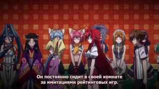 s03 special-0 — The Unresurrected Phoenix