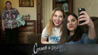 s02e106 — 111. В тренде