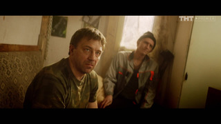 s01e04 — Серия 04