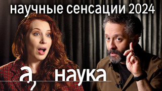 s08e26 — Побочки оземпика, расшифровка языка животных, нейросети против бандитов. Илья Колмановский про 2024