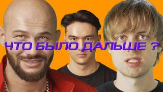 s03e05 — Джиган x Ваня Усович