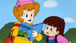 s02e03 — Anko and Nonko Discover the Countryside