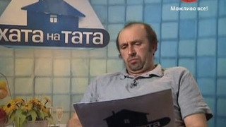 s04e13 — Родина Семерек