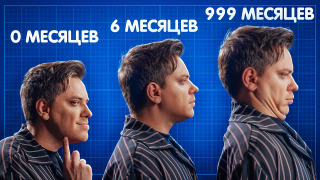 s10e03 — МЬЮИНГ — САМЫЙ ОПАСНЫЙ МЕМ