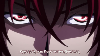 s03e09 — Dragon of Dragon!