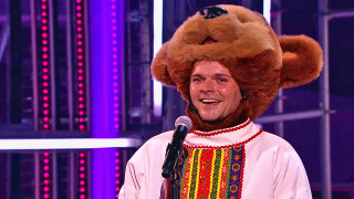 s05e05 — Кастинг в Челябинске