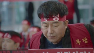 s01e03 — Episode 3