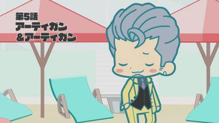 s01 special-6 — Mini Series: Ertegun & Ertegun