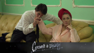 s02e12 — 17. Подозрение