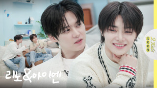 s07e08 — Lee Know X I.N