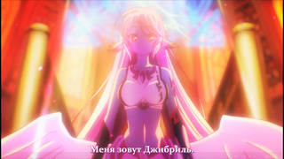 s01e06 — Interesting