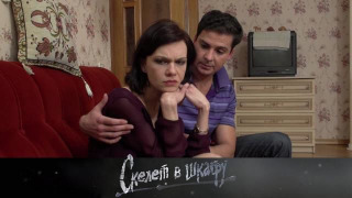 s02e38 — 43. Изнасилование по заказу