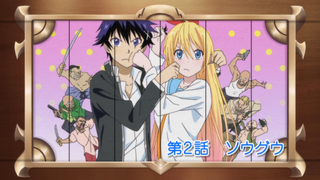 s01e02 — Encounter