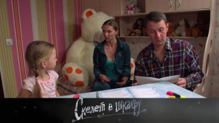 s02e08 — 13. Папочки