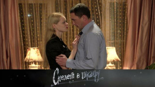 s02e49 — 54. Спонсор