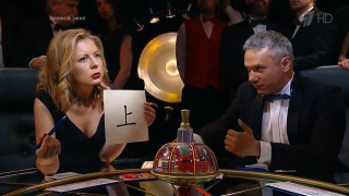 s45e10 — Летняя серия. Игра вторая. Потанина.