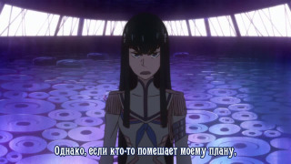 s01e13 — Feeling Like Scattered Roses... When You Are Near