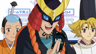 s01e37 — The Return of the Ninja Master