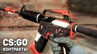 s04e23 — ДВА САЙРЕКСА ПОДРЯД: D (CS: GO Контракты)