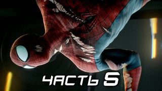 s04e179 — Spider-Man: Edge of Time Прохождение — ЧАСТЬ 6 — СМЕРТЬ ПАУКА?