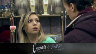 s02e76 — 81. Женская дружба