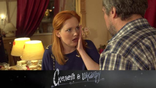 s02e35 — 40. Запретная тема