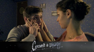 s02e14 — 19. Девушка на миллион