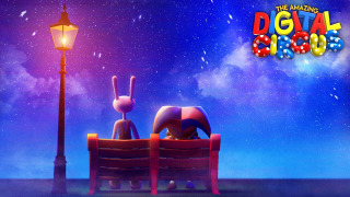 Удивительный цифровой цирк — s01e09 — Remember
