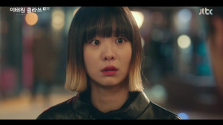 s01e05 — Episode 5