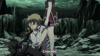 s03e04 — Interception, Commence!