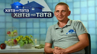 s05e01 — Родина Головків