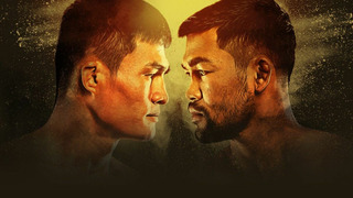 s2020e09 — ONE Championship: No Surrender II