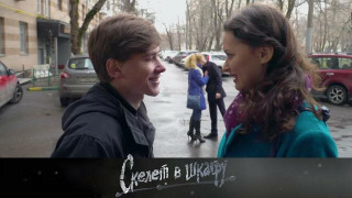 s02e107 — 112. Интим предлагать