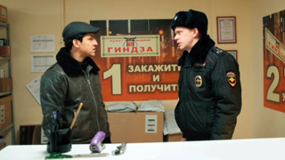 s04e15 — Чудо архитектуры