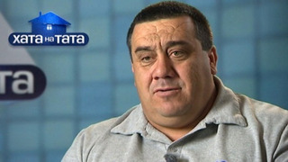 s05e05 — Родина Чепелів