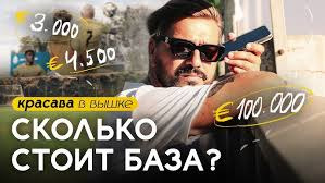 s06e14 — КРАСАВА ИЩЕТ БАЗУ для команды. ГДЕ ВЗЯТЬ €100 000?