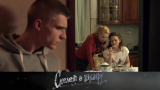 s02e30 — 35. Катя