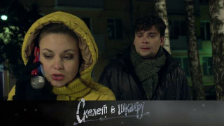 s02e66 — 71. Два отца