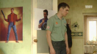 s02e14 — Серия 38