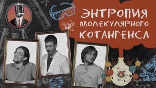s01e03 — Семинар № 2
