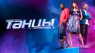 s05 special-3 — Не вошедшее в эфир #2