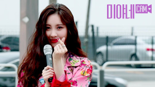 s01e05 — Эпизод 5. Счастливая Мия