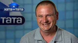 s05e07 — Родина Коваленків