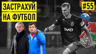 s02e40 — ПОЧЕМУ УМИРАЮТ ФУТБОЛИСТЫ?! Боль / травмы / смерть в русском футболе