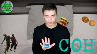 s01 special-4 — ЧТО ТАКОЕ СОН