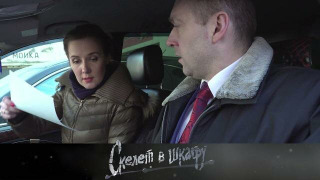 s02e100 — 105. Расписка